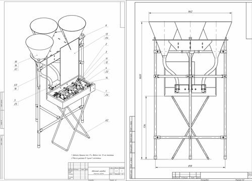 Игровой автомат