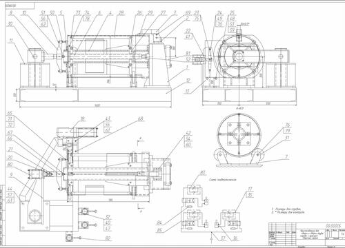 Приспособление для сборки и сварки трубы короба с фланцем